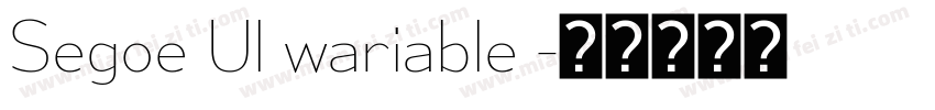 Segoe Ul wariable 字体转换